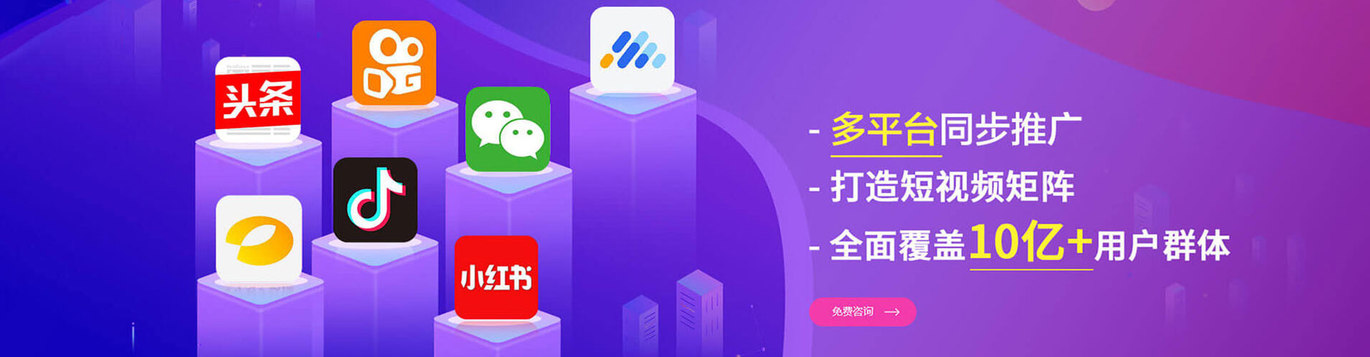 孟村信息流开户