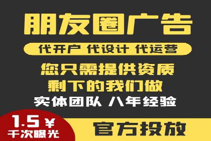 微信信息流广告的投放策略调整实践